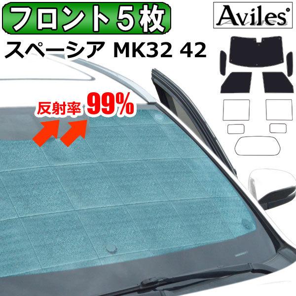 tg5@XYL Xy[VA MK32S MK42S TVF[h J[e Ԓ  GRfMVF[h