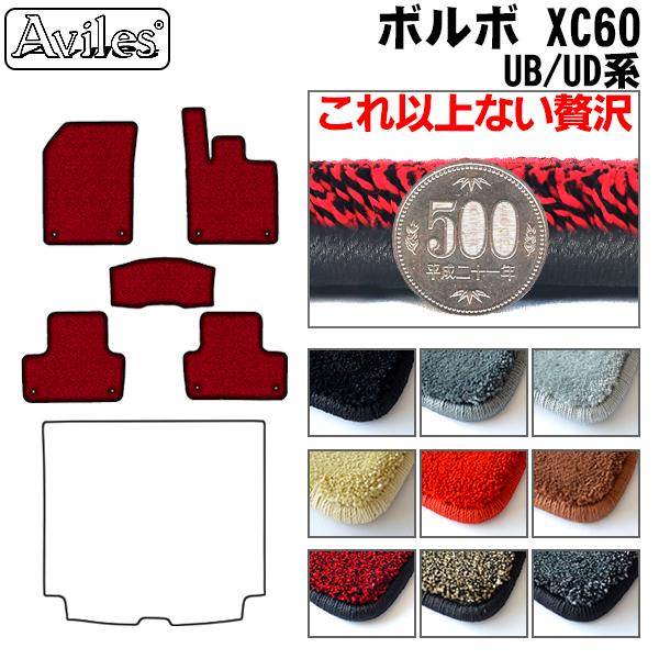 u20mmvV^ XC60@UBn@UDn@tA}bguōtA}bgv {{@@