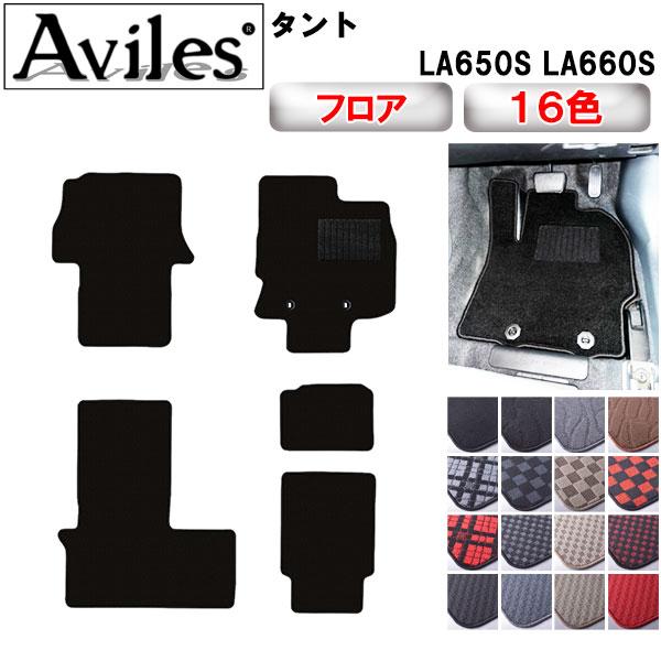 Aviles（アヴィレス） 新型 タント タントカスタム タントファンクロス
