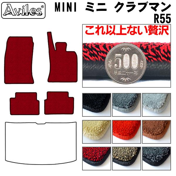 u20mmvNu}@R55@tA}bguōtA}bgv MINI@~j@