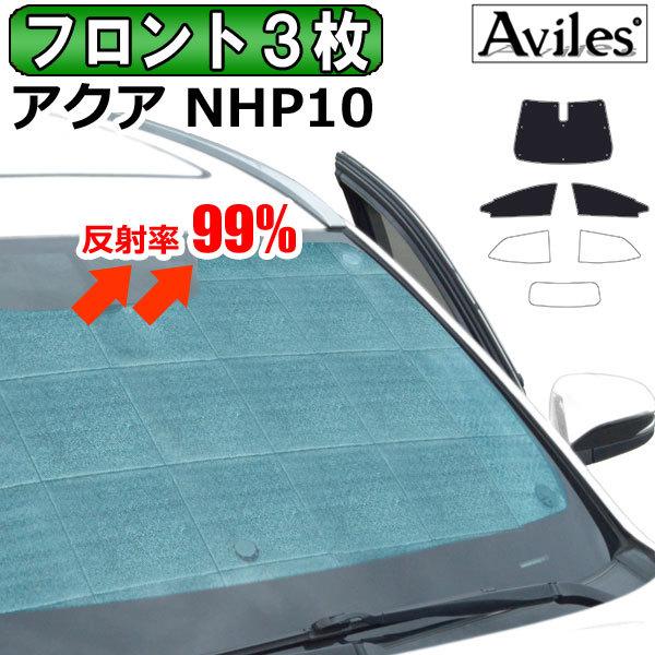 tg3@g^ ANA NHP10n TVF[h J[e Ԓ  GRfMVF[h