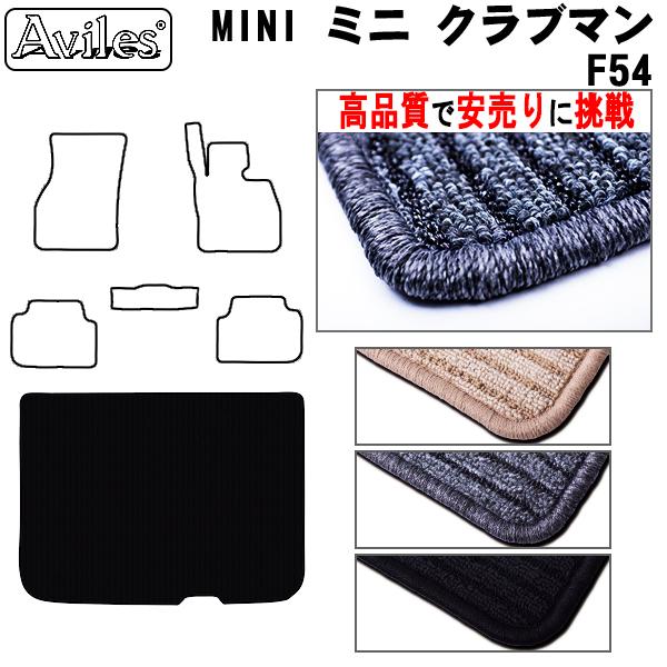 Nu} F54@QbW}bg@tA}bg@gN}bguiōňlɒvu݌ɕi͓v MINI@~j@