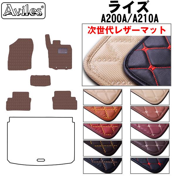 レザーマット トヨタ ライズ A200A A210A フロアマット : ta000061083