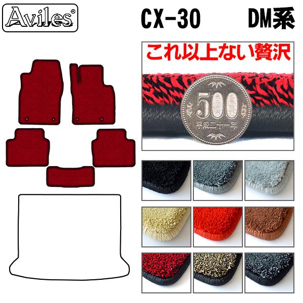 u20mmvV^ CX-30@DMn@tA}bguōtA}bgv }c_@@