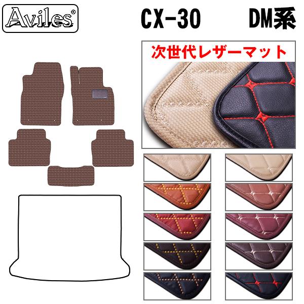 V^ CX-30@DMn@tA}bg }c_@@uヌU[}bgv