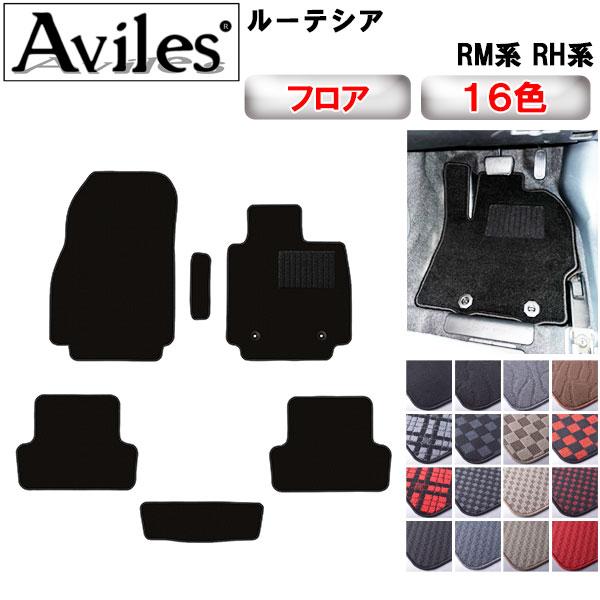 【P5倍】【当日発送可】ルノー ルーテシア RM5/RH5 右ハンドル フロアマット