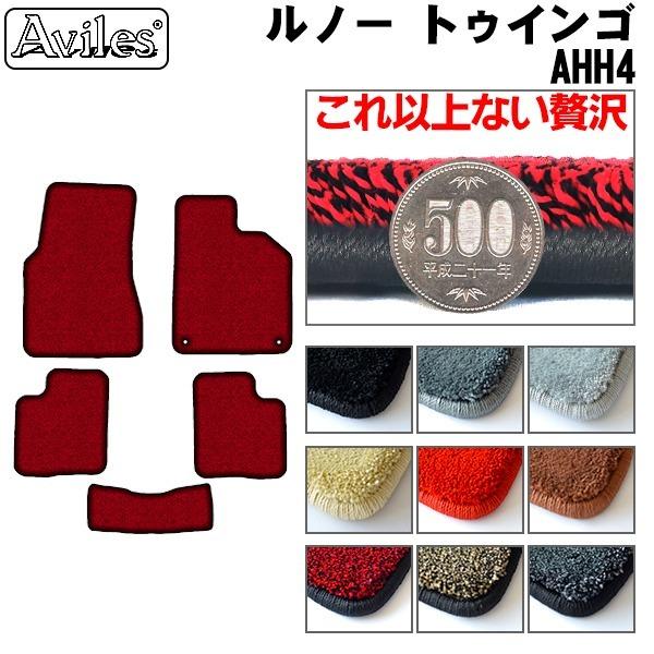 Aviles 「厚さ20mm」トゥインゴ AHH4 フロアマット「最高級