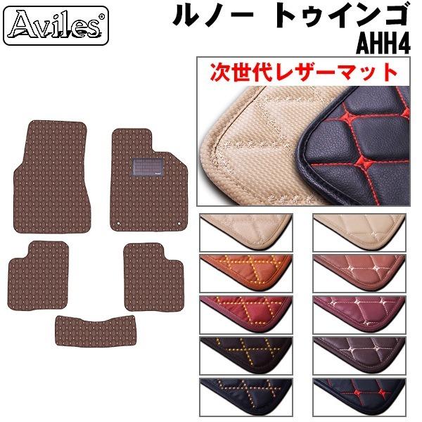 【P5倍】【次世代レザーマット】ルノー トゥインゴ AHH4 右ハンドル フロアマット