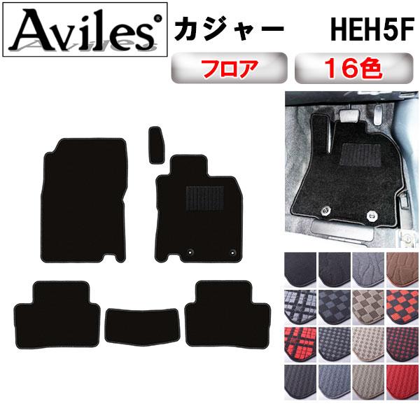 【P5倍】【当日発送可】ルノー カジャー　HEH5F　右ハンドル フロアマット