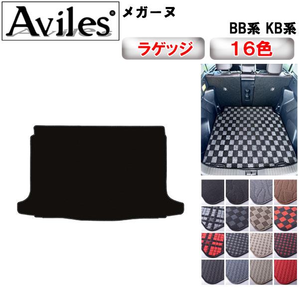 【P5倍】【当日発送可】ルノー メガーヌ BBM5P BBM5M KBH5F KBM5M BBH5F H29.11- ラゲッジマット フロアマット トランクマッ