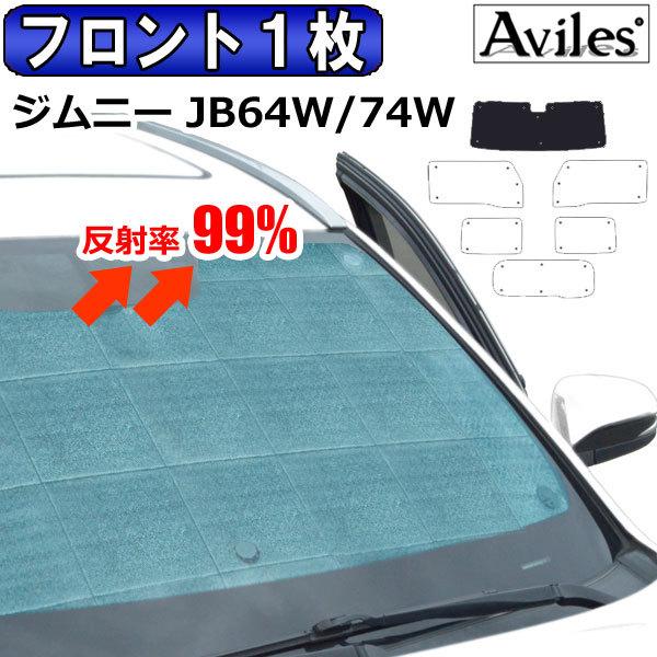 XYL Wj[ JB64W JB74W H30.07- tg1 TVF[h J[e Ԓ 