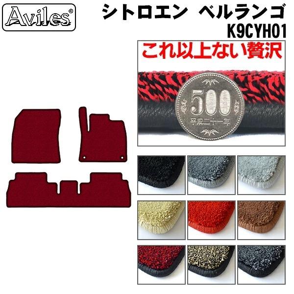 新品　　Rady リゾフラ　【Mサイズ】ハンドル＆カーマット２枚 新品 Rady リゾフラ 【Mサイズ】ハンドル＆カーマット2枚 Rady