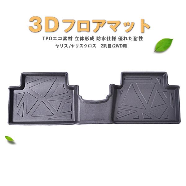 3D tA}bg uTOYOTA X MXPA10  KSP210@XNX  MXPB10v2 2WD h}bg