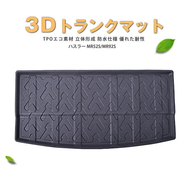 3D gN}bg u SUZUKI nX[ MR52S MR92S v R02.01-  h}bg