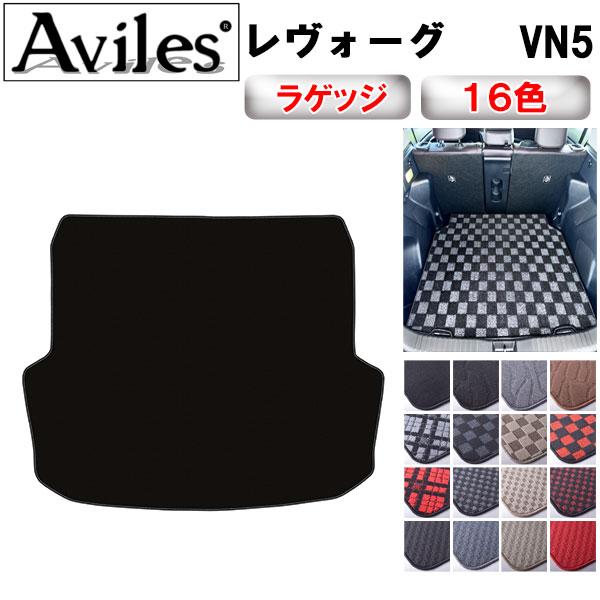 Aviles（アヴィレス） 新型 レヴォーグ VN5 ラゲッジマット フロア 