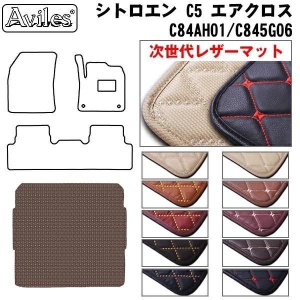 純正】シトロエンC5エアクロス ラゲッジマット バンパーカバー付き