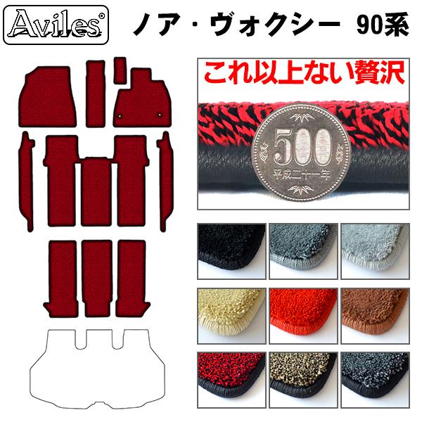 トヨタヴォクシー・ノア90系適合 一体型 1~3列目 フロアマット Amazon | 【 SunYard】トヨタヴォクシー・ノア90系適合 一体型 1