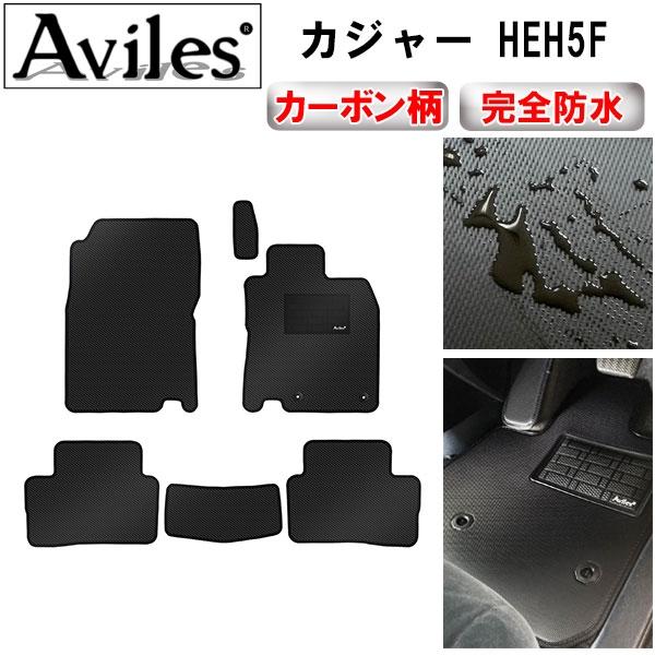 防水マット ルノー カジャー HEH5F フロアマット カーボン調