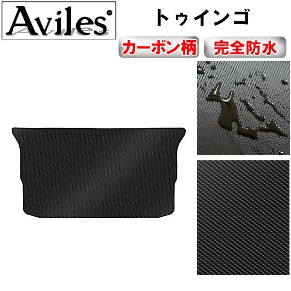 「１５日限定P１０倍」防水マット　ルノー　トゥインゴ　ラゲッジマット　フロアマット　トランクマット カーボン調
