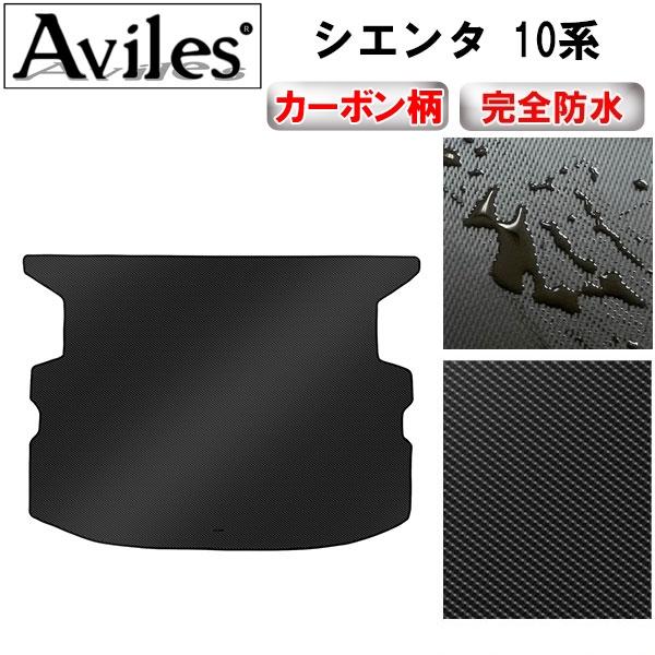 ■適合車種　:シエンタ■適合型式　:10系　15系■適合年式　:R04.08〜■商品内容　:トランクマット(1枚)(ラゲッジ用)■備考　　　:ガソリンハイブリッド/全グレード対応■備考　　　:5人乗り/7人乗り選択■納期　受注生産　3〜9営...
