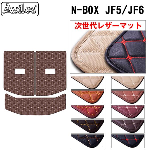 Aviles（アヴィレス） 新型 N-BOX JF5 JF6 ラゲッジマット フロア
