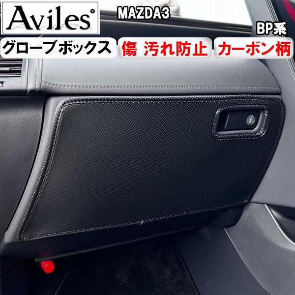 (h~ O[u{bNX) MAZDA3@BPn LbNK[h }bg@hAgK[h@h~Jo[@J[{ }c_