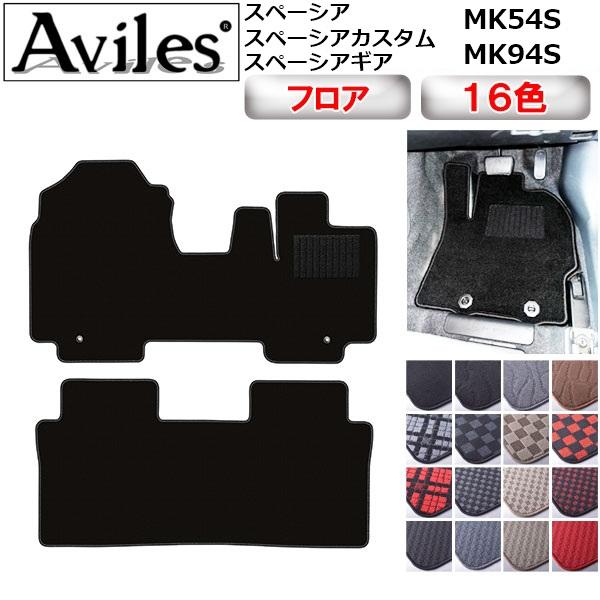 ■適合車種　:スペーシア　スペーシアカスタム スペーシアギア■適合型式　:MK54S　MK94S■適合年式　:R05.11〜■商品内容　:フロアマット(2枚)■留具　　　:金属製リング■備考　　　:全グレード対応■納期　当日発送可能、在庫切...