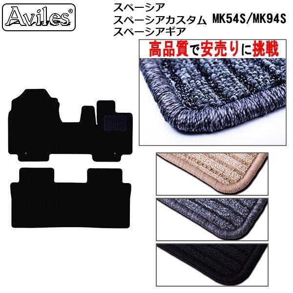 ■適合車種　:スペーシア　スペーシアカスタム スペーシアギア■適合型式　:MK54S　MK94S■適合年式　:R05.11〜■商品内容　:フロアマット(2枚)■留具　　　:金属製リング■備考　　　:全グレード対応■納期　当日発送可能、在庫切...