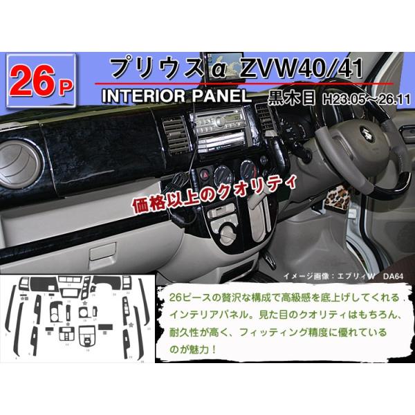 surprise-parts_ta21872 surprise-parts_ta21872