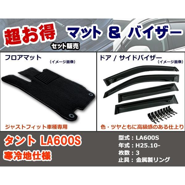 ^g(LA610S)(H25.10-)(4WDALA600S 2WD ndl Aq[^[t) utA}bghAoCU[ZbgvDAIHATSU