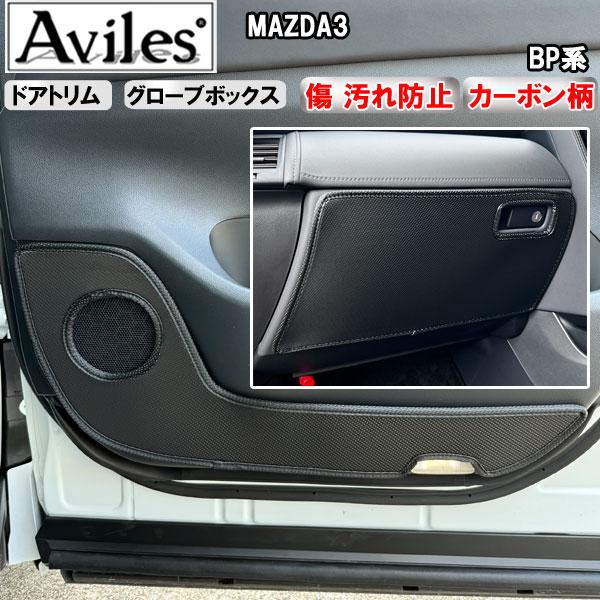 (h~) MAZDA3@BPn@LbNK[h@}bg@(hAg)(O[u{bNX)hAgK[h@h~Jo[@J[{@}c_