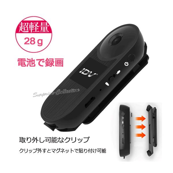 防犯カメラ 小型カメラ アクションカメラ 録画録音 1080P スポーツカメラ ビデオカメラ ドライブレコーダー ボイスレコーダー