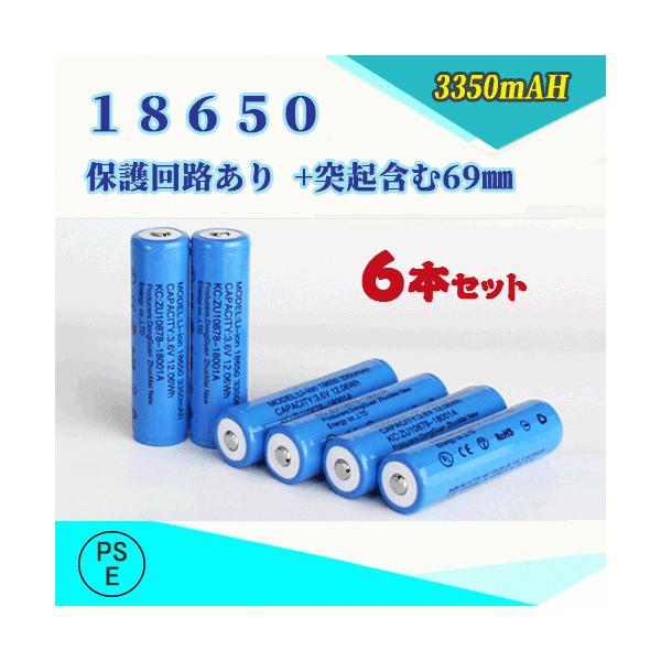 yPSEKi͏oρz18650[dr6{ 18650 `ECI[dr PSEF؍ς 69mm U{Zbg