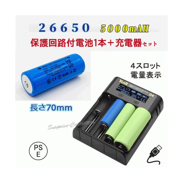 26650 電池の人気商品・通販・価格比較 - 価格.com 26650 電池の人気商品・通販・価格比較 - 価格.com