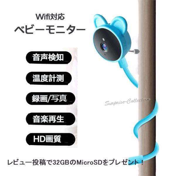 ●Tuyaアプリ（無料）操作簡単！●120°広角レンズ搭載！●2.4GWifi対応！離れた場所からでもスマートフォンでいうでもどこでも確認できます！●動き＆泣き声検知機能搭載、検知したらアラームでお知らせ。●温度センサーをカメラに搭載してお...