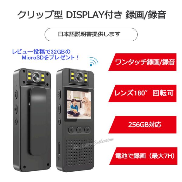 防犯カメラ 7時間録画 小型カメラ アクションカメラ ビデオ