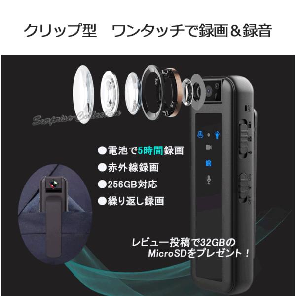 防犯カメラ 小型 ワンタッチ録画 180°回転 ビデオカメラ 不可視赤外線