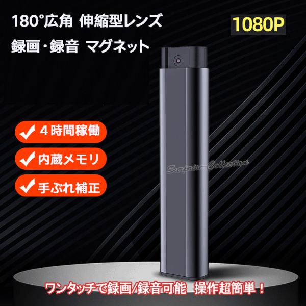 小型カメラ 180°広角 手ぶれ補正 録画録音 マグネット ループ録画 赤外線録画 64GB内蔵 ボイスレコーダー