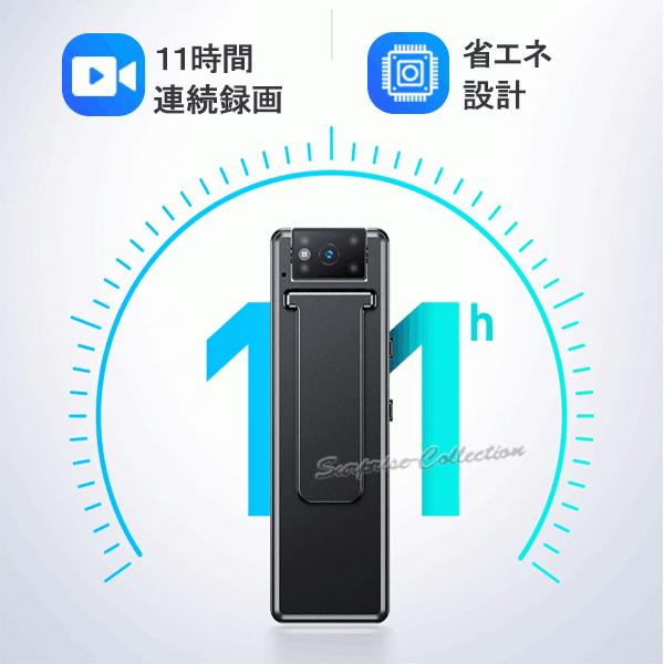 �h�ƃJ���� 11���Ԙ^�� ���^�J���� �A�N�V�����J���� �r�f�I�J���� �{�C�X���R�[�_�[ �h���C�u���R�[�_�[ 1800����f 1080P �}���`�X�|�[�c�J���� ���i�摜3