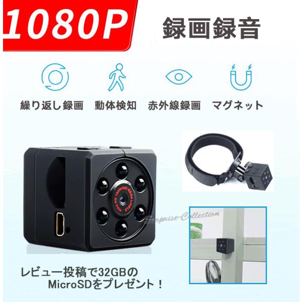 小型防犯カメラmicroSD付き 小型カメラ 高画質 家庭用 防犯 監視 ミニカメラ 録画