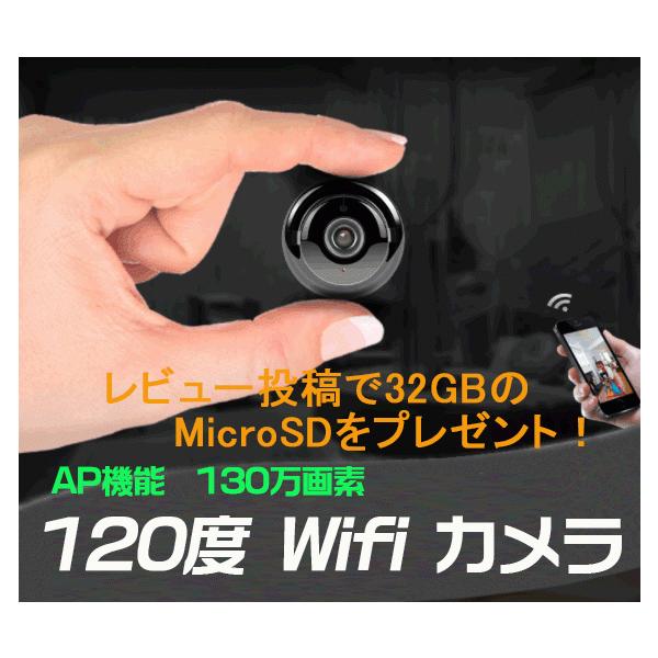 hƃJ CX ĎJ wifi ̌m ԊO ^ SDJ[h^ 펞^