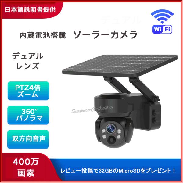 surprise-store_q2 surprise-store_q2