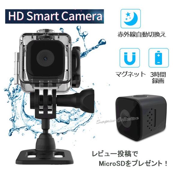 アクションカメラ スポーツ 1080P フルHD 3時間録画 30M防水 ドライブレコーダーモード