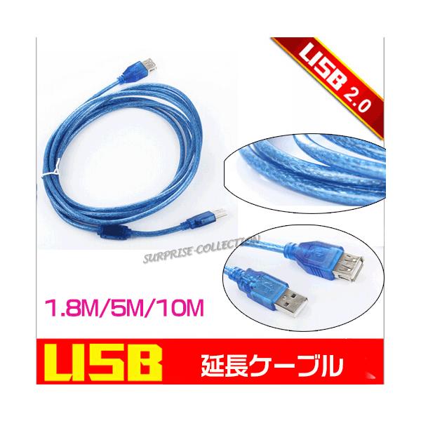 USBP[u1.8M/5M/10M/USBRlN^ usbcable