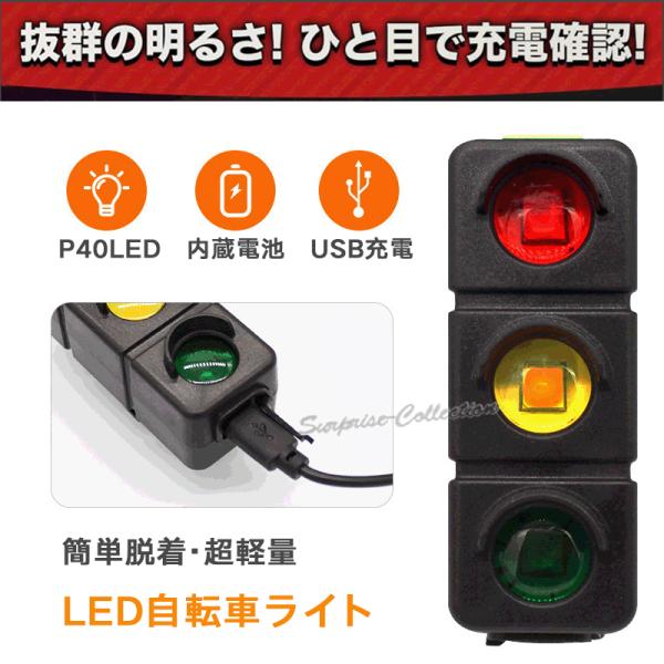 自転車 ライト led 自転車ライト 充電式 明るい バックライト ヘッドライト usb 防水 防災ライト