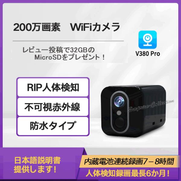ドライブレコーダー 防犯グッズ 動体検知の人気商品 通販 価格比較 価格 Com