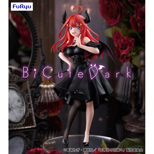 BiCute Dark Figure アルベド　五等分の花嫁 すーぱーそに子 フリュー TVスペシャルアニメ「五等分の花嫁＊」 BiCute Dark Figure