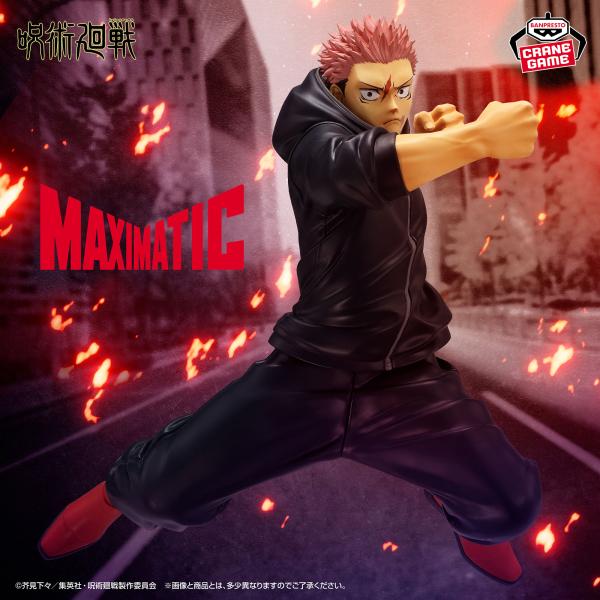 BANPRESTO（バンプレスト） 呪術廻戦 MAXIMATIC 虎杖悠仁 死滅回游