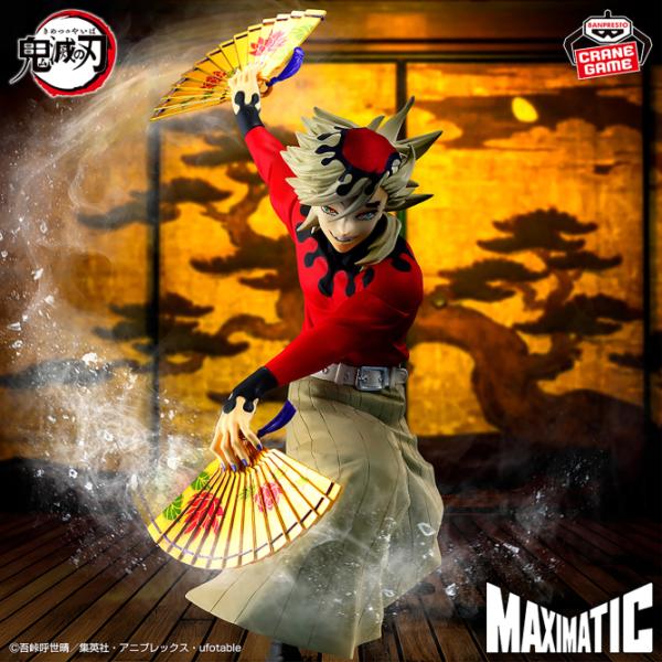 鬼滅の刃 MAXIMATIC DOMA 童磨 フィギュア 12体 まとめ売り BANPRESTO（バンプレスト） 鬼滅の刃 童磨 フィギュア MAXIMATIC DOMA