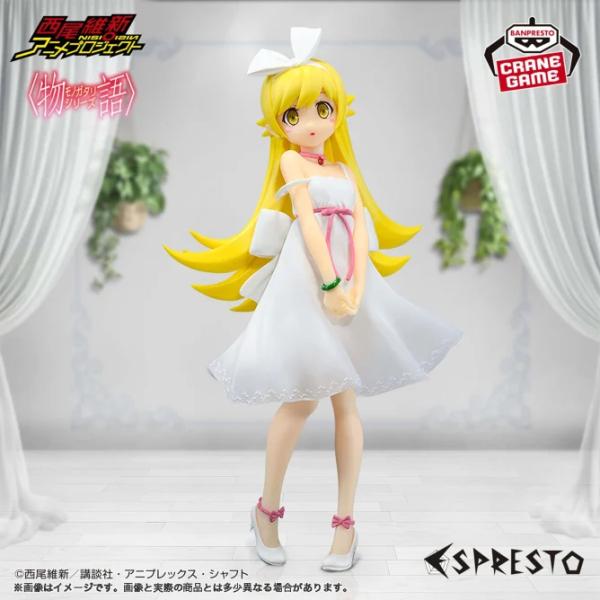 BANPRESTO（バンプレスト） 西尾維新アニメプロジェクト 物語 シリーズ